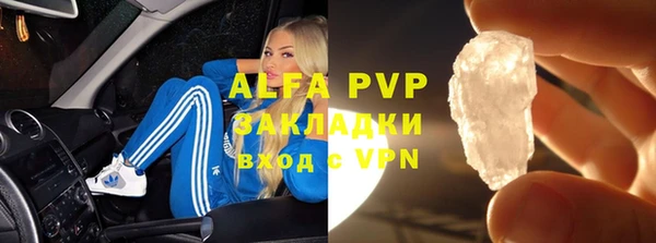 apvp Балахна