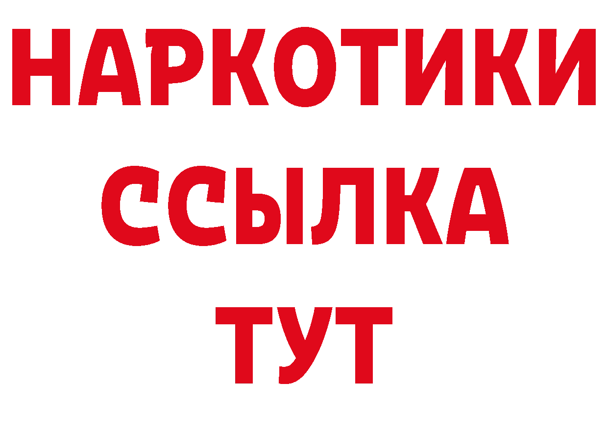 Бутират оксана зеркало даркнет ссылка на мегу Красноперекопск