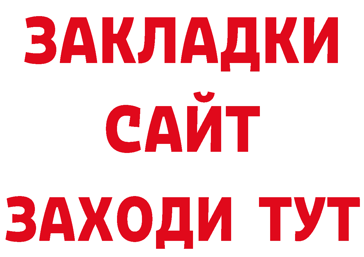 Альфа ПВП СК КРИС маркетплейс площадка OMG Красноперекопск